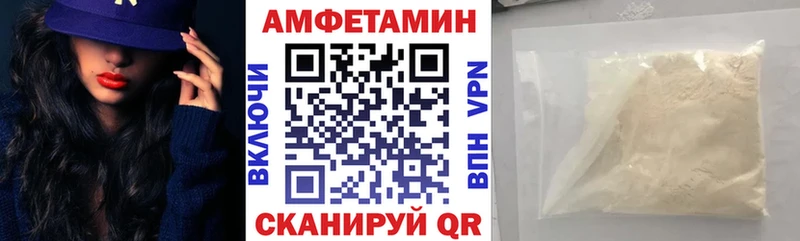 АМФ 97% Купить где Нижняя Тура
