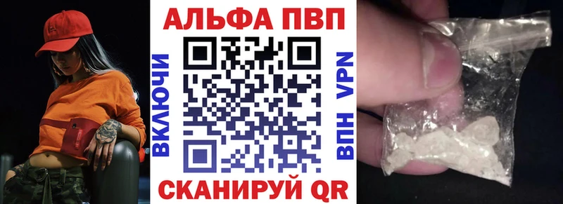 Alfa_PVP мука  Купить где  Нижняя Тура 