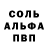 Амфетамин Розовый FoUNY1