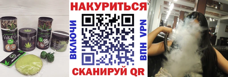 Cannafood марихуана  Купить где  Нижняя Тура 