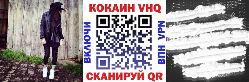 Купить  Нижняя Тура  Кокаин Перу 