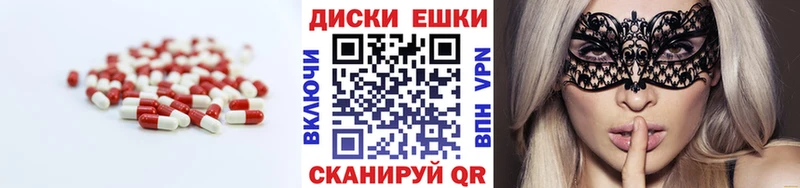 Купить  Нижняя Тура  Экстази XTC 