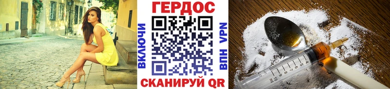 Купить  Нижняя Тура  ГЕРОИН афганец 