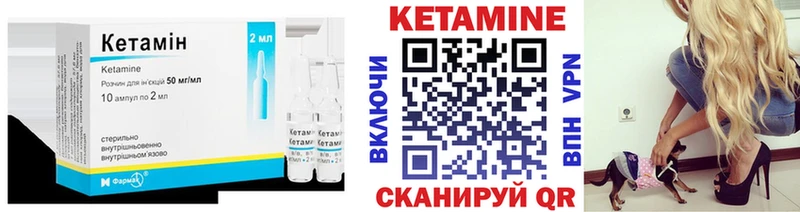 КЕТАМИН ketamine Нижняя Тура