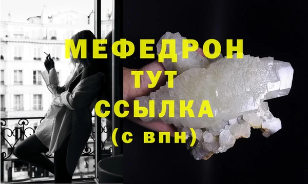 мефедрон VHQ Арсеньев