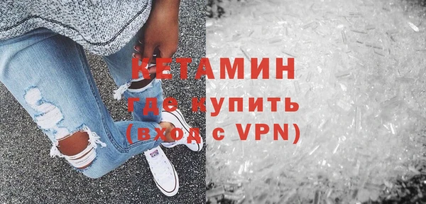 мефедрон VHQ Арсеньев