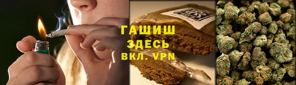мефедрон VHQ Арсеньев