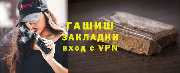 марихуана Армянск