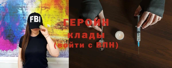 марихуана Армянск