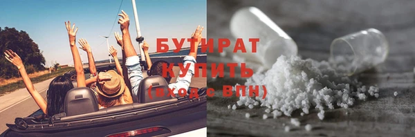 метамфетамин Аркадак