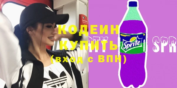 марихуана Армянск