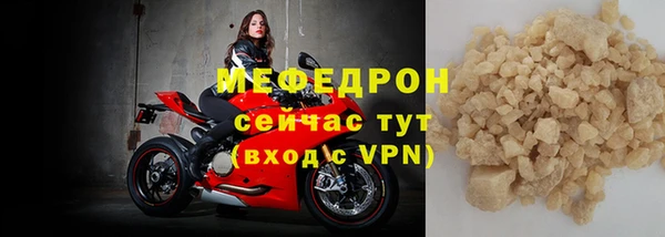 мефедрон VHQ Арсеньев