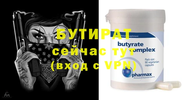 метамфетамин Аркадак