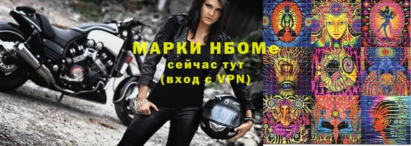 марихуана Армянск