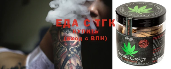 мефедрон VHQ Арсеньев