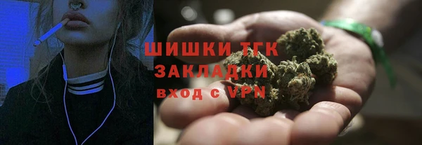 мефедрон VHQ Арсеньев