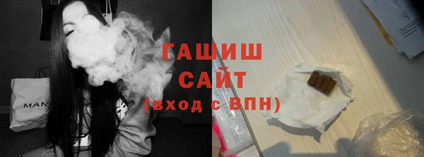 мефедрон VHQ Арсеньев