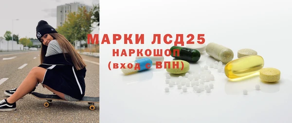метамфетамин Аркадак