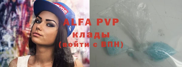 метамфетамин Аркадак