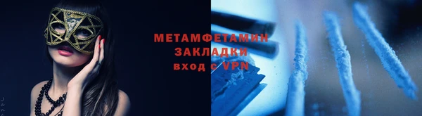 метамфетамин Аркадак