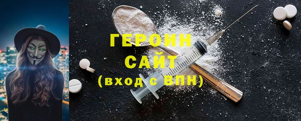 метамфетамин Аркадак