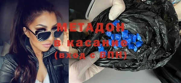марихуана Армянск