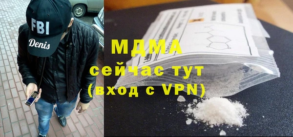 метамфетамин Аркадак