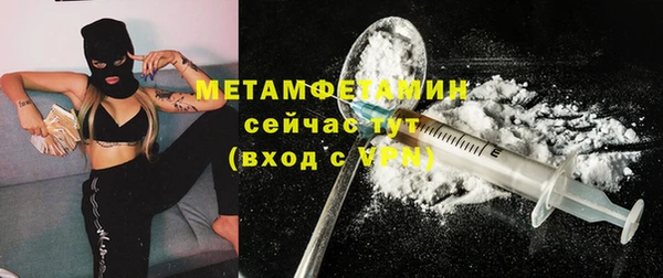 марихуана Армянск