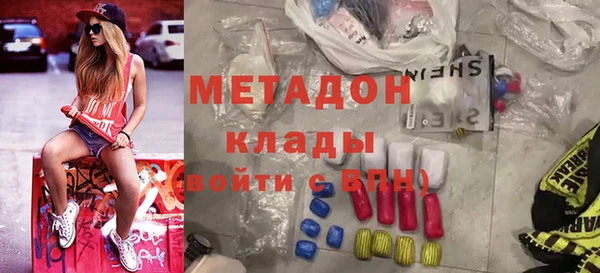 марихуана Армянск
