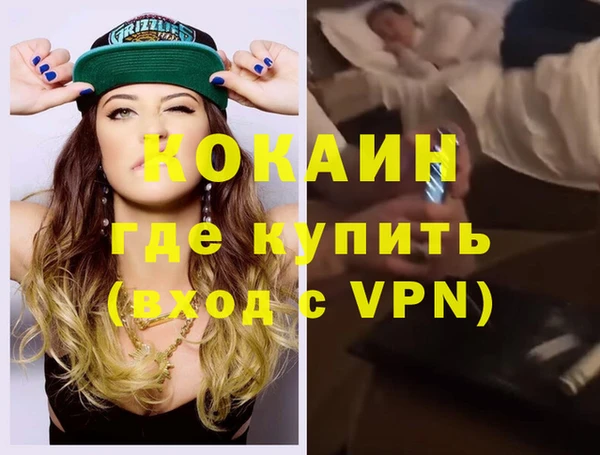 марихуана Армянск