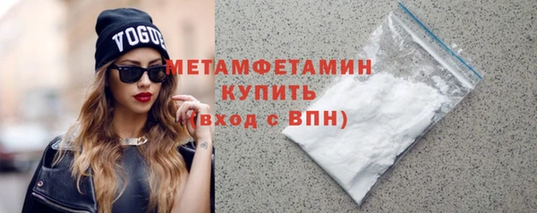 мефедрон VHQ Арсеньев