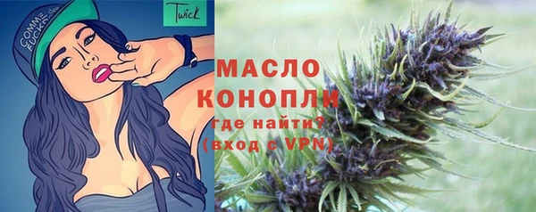 марихуана Армянск