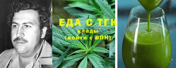 метамфетамин Аркадак