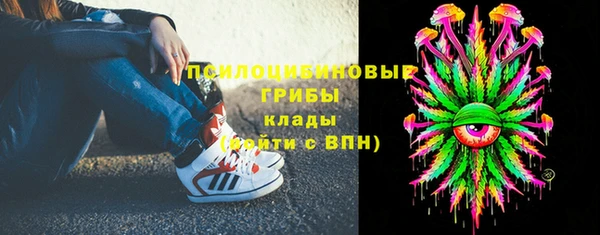 мефедрон VHQ Арсеньев