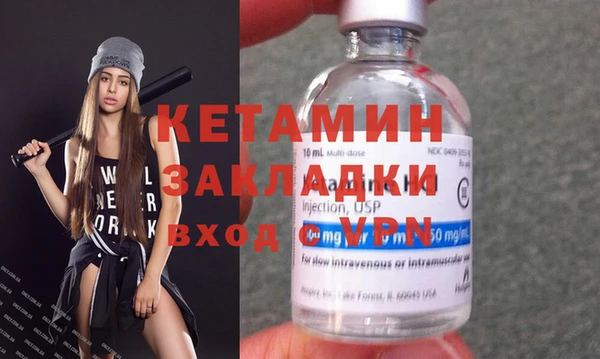 метамфетамин Аркадак