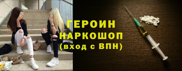 марихуана Армянск