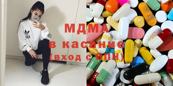 марихуана Армянск