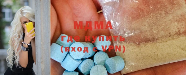 марихуана Армянск