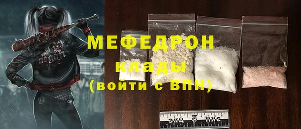 метамфетамин Аркадак