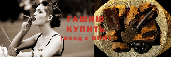 марихуана Армянск