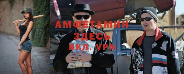 мефедрон VHQ Арсеньев