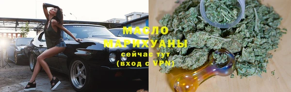 марихуана Армянск