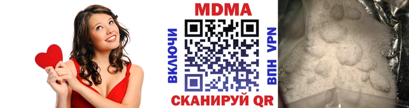Купить где  Нижняя Тура  MDMA VHQ 
