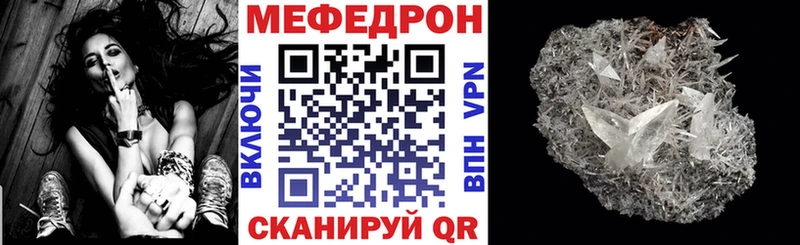 Купить закладки  Нижняя Тура  Меф мяу мяу 