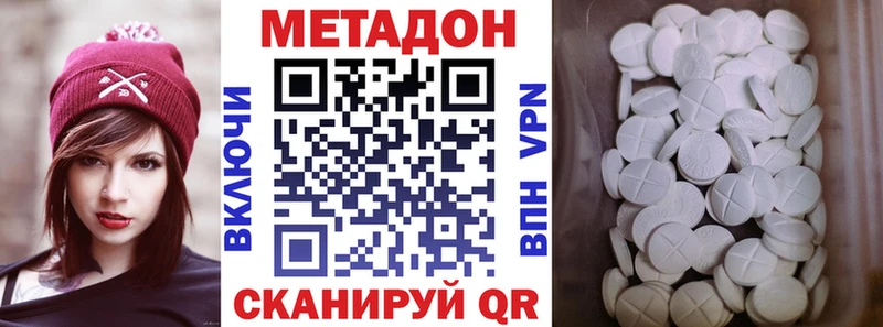 Купить закладки  Нижняя Тура  МЕТАДОН VHQ 