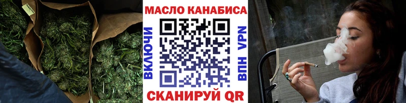 Дистиллят ТГК вейп  Купить где  Нижняя Тура 