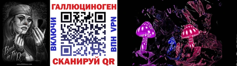 Галлюциногенные грибы MAGIC MUSHROOMS  Купить  Нижняя Тура 